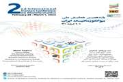 دومین همایش بین‌المللی و یازدهمین همایش ملی بیوانفورماتیک ایران( ICB11)
