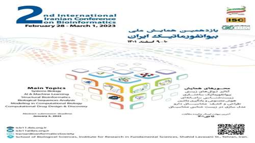 دومین همایش بین‌المللی و یازدهمین همایش ملی بیوانفورماتیک ایران( ICB11)